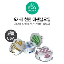 하이센트 듀얼디스펜서 리필향 6가지 본체별매 #3094ea, BNK 석류향, BNK 본상품선택