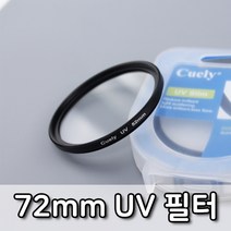1+1 UV 렌즈 72mm 필터 카메라 캐논 EOS 800D 450D 소니 호환, 20개