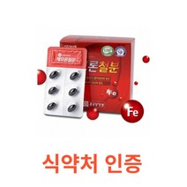 종근당 헤모론철분 60캡슐 여성 남성 청소년 임산부 수유기 여성 고령자 철분제 비타민 혈액 생성 체내 산소 운반 에너지 생성 영양제 대두레시틴 임산부 빈혈 철분제, 1박스, 60캡슐X1개