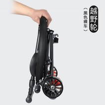 접이식 초소형유모차 기내형 아기 초경량 유모차 양대면, 초소형유모차 (블랙) B휠