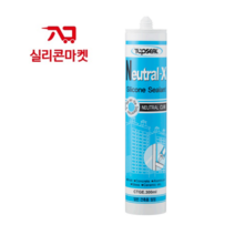 탑씰 뉴트럴-X 적색 일반 무초산 비초산 범용 적색 실리콘 탑프라 NX 뉴트럴엑스 창호 걸레받이 몰딩 실내
