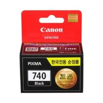 캐논 PG-740 (검정/정품잉크/표준용량/8ml)