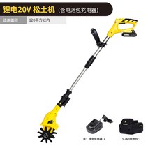 농사관리기 20V 리튬 가정용 소형 괭이 트렉터 경운기, 5.2AH 배터리 + 고속 충전