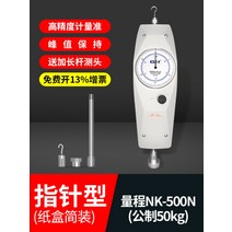 압력계 디지털압력계 디지털 검사 고리형 액정, 포인터엔케이-500N개