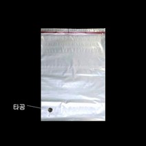 타공형 접착 PE봉투 비닐 폴리백 20X30cm+4cm 300매, 반투명 타공형