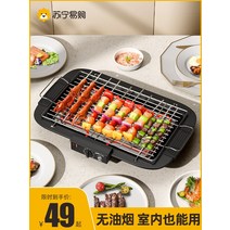 가정용고기그릴 미니전기그릴 연기안나는그릴 전기 바베큐 그릴 바베큐기구 바베큐 그릴 가정용 전기 오븐 무연 바베큐 스토브 실내 바베큐 문자열 기계 421, [01] 블랙 대형 전기오븐 그릴 딜리버리 오일팬 포함