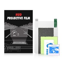 자동차 HUD 헤드 업 디스플레이 필름 보호 스크린 모든 유닛과 호환되는 고화질 용, [01] white
