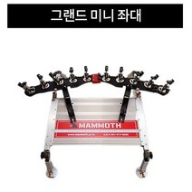 [한강테크] 그랜드 미니 좌대 초간편 짬낚좌대 (가방포함) 낚시좌대, 그랜드 미니좌대+롱롱다리