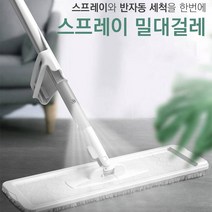 찐노마진몰 가정용 사무실 물걸레 스프레이 밀대 청소기, 2개