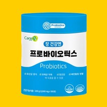 1 +1 행사 케어엔 장 건강엔 프로바이오틱스 가족선물 바이오스틱 유산균