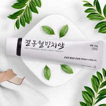 평생 치석과 치주질환을 없애는 길몽웰빙치약 150g