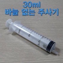 에스포 30ml 바늘 없는 주사기, 1개