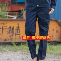 작업복 여름 세트남성 반팔 상의 통기 건설복 공장 자동차정비 인테리어, C02-언더 바지 네이비블루