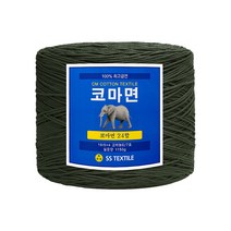 울클럽 코마면사 뜨개실 24합 1200g 콘사 1볼, 911 카키, 1개