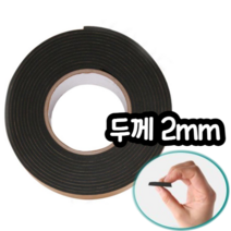 TY EVA 단면 흑색 스폰지테이프 폭 40mm 두께 2mm x 길이 7 .5m, 3개