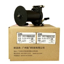 STS316L 주조업체XAG-XP2020 A12/A16 브러시리스 모터 드론 공장 보호용 노즐 분무기 uav용 신제품
