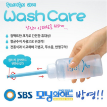 초경량(30g) 은이온항균 휴대용비데 수동식 강한수압