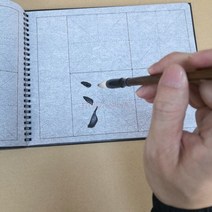 물로쓰는붓글씨 화선지 서예연습지 매직 서예 연습 물그리기 재사용 천 수묵 수필 아트 족자 물 쓰기 격자 격자 패브릭 매트 중국어 교차 그림 세트 초보자