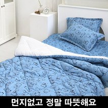 핫한 아동모달침대 인기 순위 TOP100 제품 추천