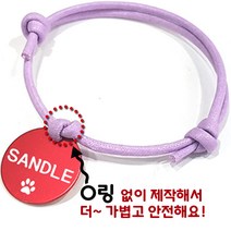 메이플펫 가볍고 선명한 고양이목걸이 강아지이름표 반려동물인식표, 스카이, 1개