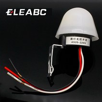 자동 자동 켜기 끄기 광전지 가로등 스위치 dc ac 220v 50-60hz 10a 사진 제어 광 스위치 센서 스위치