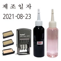 2813 트로닷 소비기한 제조일자 세트 trodat 4850, 고딕체