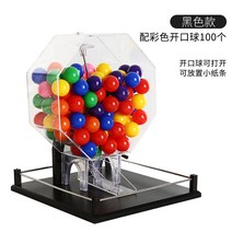 로또추첨기 경품 무작위 기계 복불복 이벤트 추출기, 라지 블랙 배색 오픈볼 100개