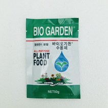 685바이오가든 분말영양제 가루영양제 비료 관리제 보호제