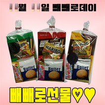 [다이써] 빼빼로세트 빼빼로선물 과자세트 빼빼로데이 선물세트 선물상자 간식세트 남자친구 여자친구 남친 여친, 1개, 002.아몬드 빼빼로세트