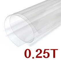 PET필름 투명필름지 아스테이지 비접착 0.038T/0.05T/0.075T/0.1T/0.125T/0.188T/0.25T 광학용 양면우레탄코팅, 투명필름 0.25T 550mmx3M