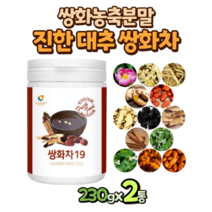 대추 쌍화 농축 분말 가루 차 230g x 2통