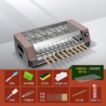 가정용 자동 회전 전기 그릴 바베큐 플레이트, 3