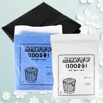 100L 쓰레기 봉투 50매 큰 음쓰백 쓰봉 백리터 봉지 음식물쓰레기 이사용 이사 비닐 폐기물 재활용 통비닐, 기본, 청색 (430289)