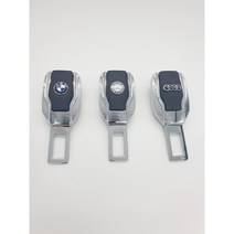 BMW 벤츠 아우디 안전벨트 연장 클립 자동차 안전벨트, 1개