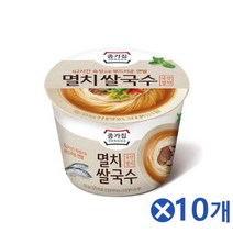 맛있는 든든한 종가집 컵쌀국수 92g 3가지 중 택1x10개 쌀면 업소용 식당용 식자재 소스 분말 양념, 멸치컵쌀국수92g