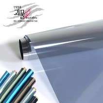 괴물필름 단열필름 5M 창문 단열 뽁뽁이 방한 방풍, 암막블랙