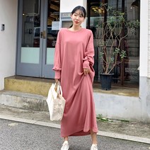 퍼니걸스 여성용 루즈핏 맥시 무지 롱 원피스_7652