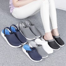 펀칭 크록샌들 남녀공용 간호화 간병인신발
