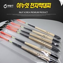 이누잇 전자 막대찌/바다전자찌/바다찌, 0.5