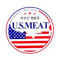 정육스티커 A02 단 1000매 미국산 정육점 마트 고깃집 수입스티커 고기와함께