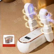 신발살균건조기 운동화 안전화 장화 냄새 소독 습기제거, 탈취접이식모델