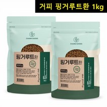 핑거루트환 판두라틴 핑커루트 인도생강 식이섬유 2봉