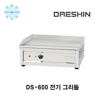 전기그리들/중/DS-600 /전기부침기/업소용부침기/철판