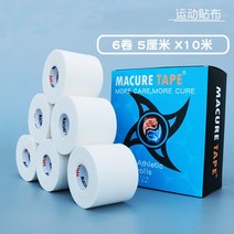 MACURETAPE 스커트운동 눈보호 붕대 발목테이핑, T01-사이즈 사양 참조, C21-5x10화이트 6롤케이스(덮개 필름을