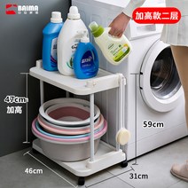 욕실 세탁실 세제 수납 선반 이케아 정리대 거치대 코너 화장실 이동식, 1992K 흰색 [2겹 강화]