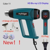 힛툴 히팅건 무선 열풍기 new 2000w 220v eu 산업용 전기 총 온도 조절기 열 총 수축 포장 열 전동 공구, color11 영국 선물