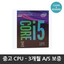 (중고) 인텔 코어i5-8세대 8500 (커피레이크)