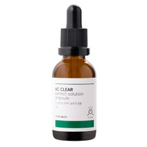 AC클리어 퍼펙트 솔루션 앰플