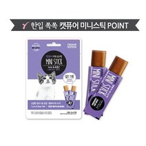 캣퓨어 미니스틱 참치 등푸른생선 7g x 8ea 고양이 캣, 1개