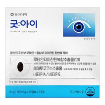 동아제약 굿아이, 60정, 1박스, 60정